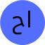 حنين البنا
